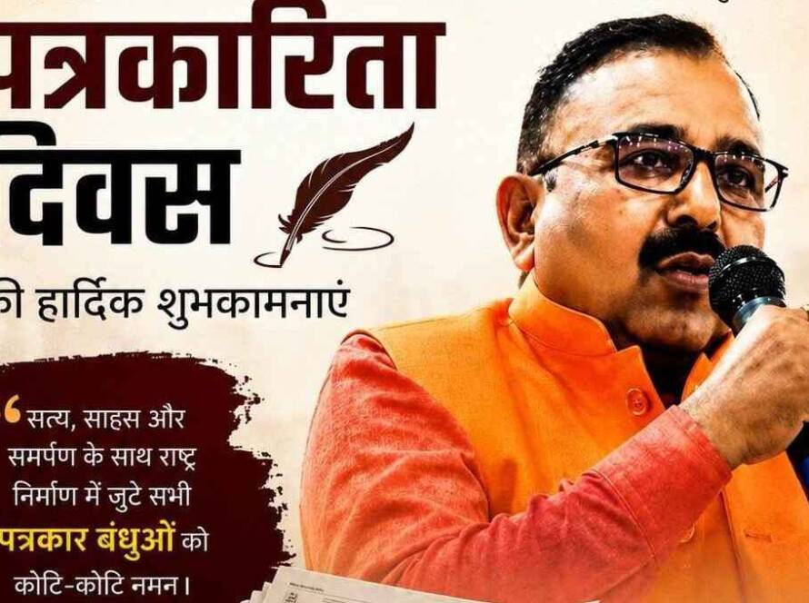 Vishv Hindu Patrkarita - Copy